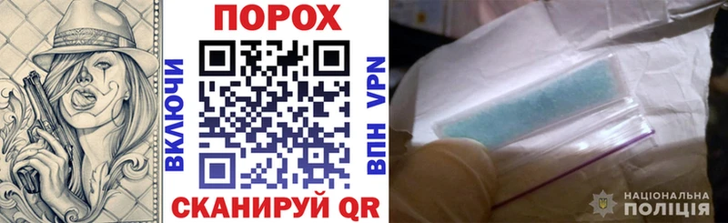 Амфетамин 97%  Горячеводский 