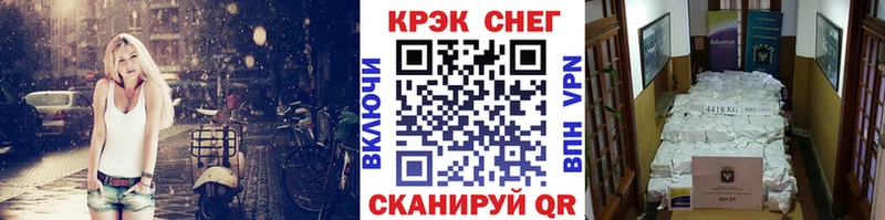 МЕГА   Горячеводский  КОКАИН FishScale 