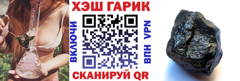 кракен сайт  где купить наркоту  Горячеводский  ГАШИШ ice o lator 