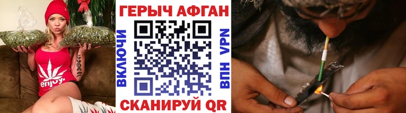 Героин белый  закладки  Горячеводский 