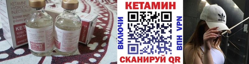 Кетамин ketamine Горячеводский
