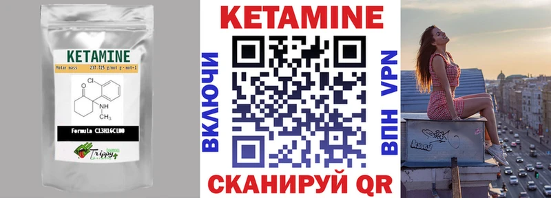 как найти наркотики  Горячеводский  КЕТАМИН ketamine 