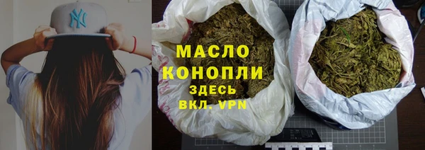 прущая мука Покровск