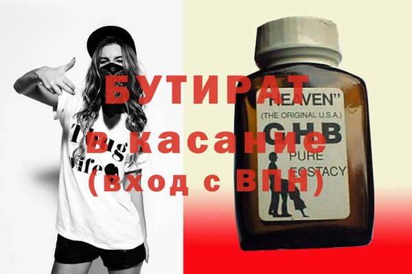 прущая мука Покровск