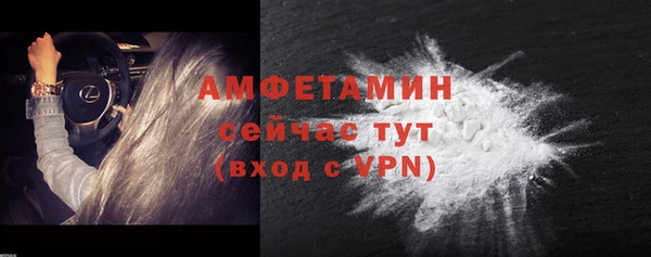 бутират Покров