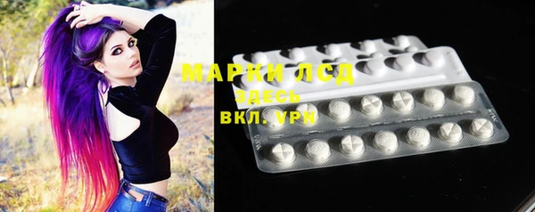 PSILOCYBIN Приозерск