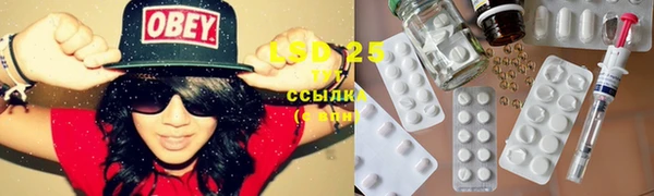 бутират Покачи