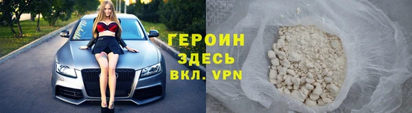 бутират Покачи