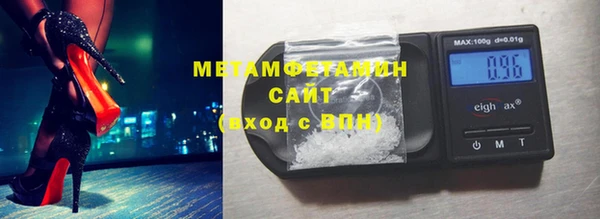 бутират Покачи