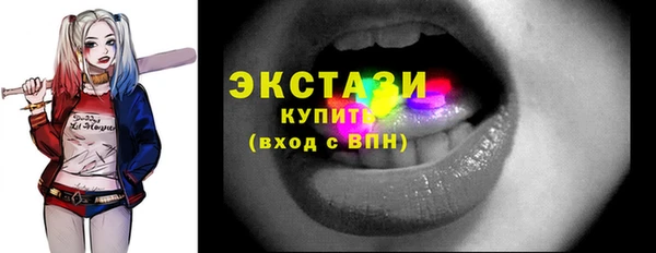 марки nbome Пролетарск
