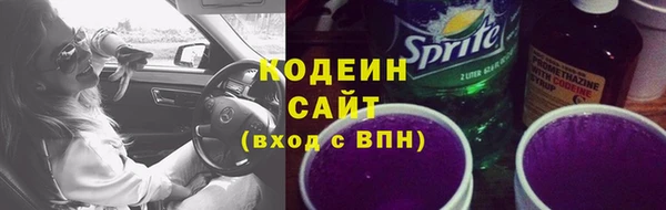 бутират Покров