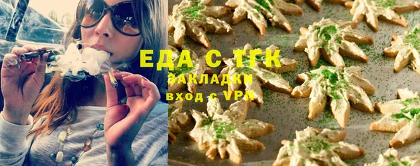 прущая мука Покровск