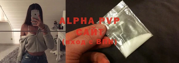 бутират Покров