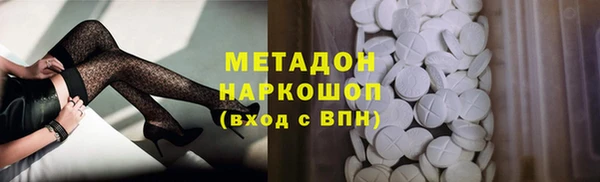 бутират Покачи