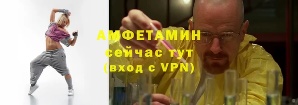 бутират Покров