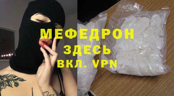 бутират Покачи