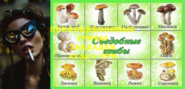 бутират Покачи