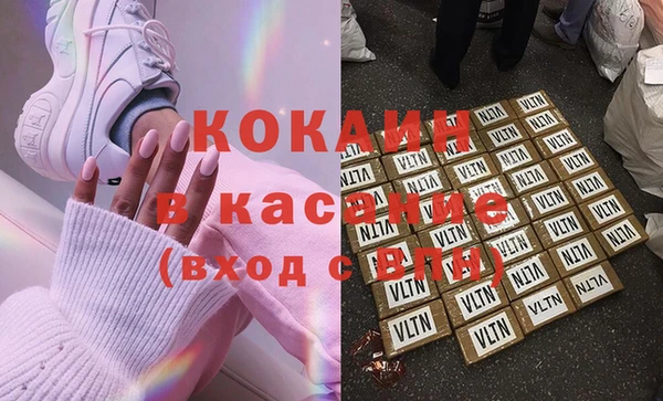 бутират Покров