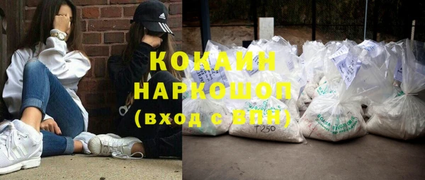 прущая мука Покровск