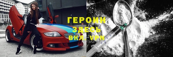 прущая мука Покровск