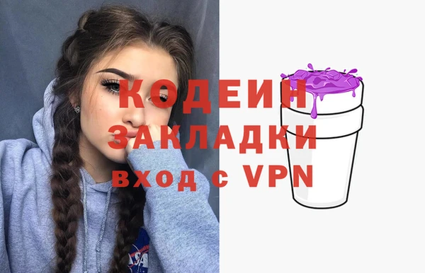 PSILOCYBIN Приозерск