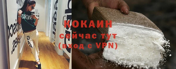 бутират Покачи