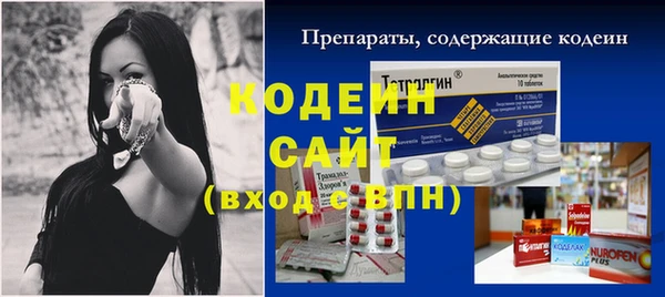 МДМА Сретенск