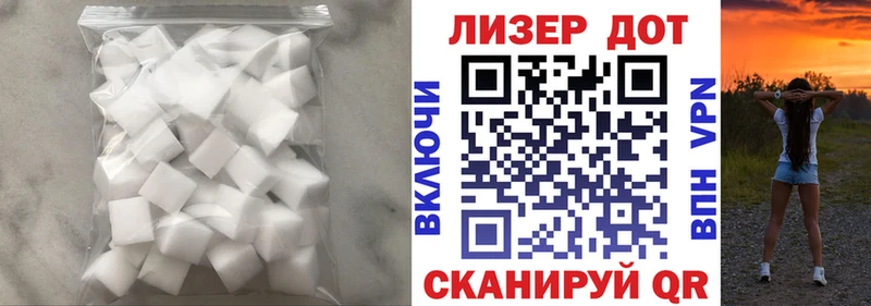 LSD-25 экстази ecstasy  Горячеводский 