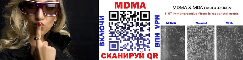 где купить наркоту  Горячеводский  МДМА молли 