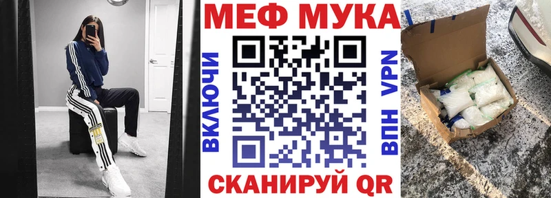 цена наркотик  Горячеводский  МЯУ-МЯУ мука 