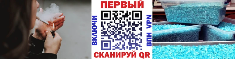 МЕТАМФЕТАМИН Methamphetamine  маркетплейс какой сайт  Горячеводский 