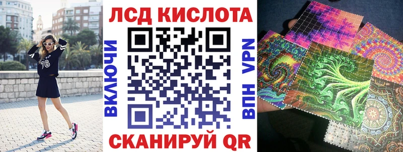Марки NBOMe 1,8мг  Горячеводский 