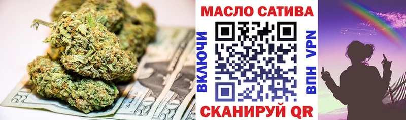 ТГК THC oil  как найти наркотики  Горячеводский 