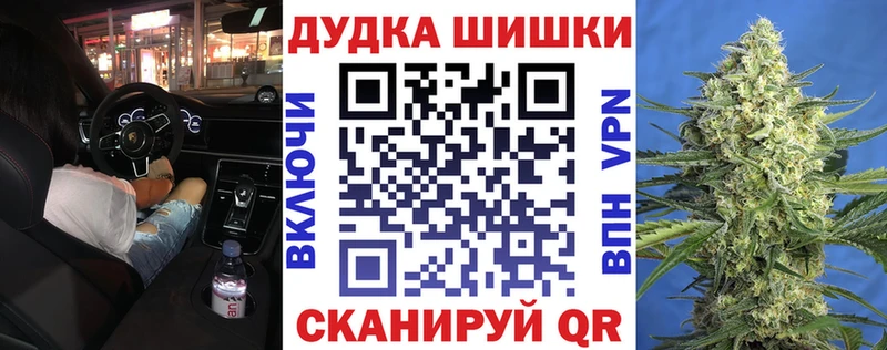 Каннабис план  Горячеводский 